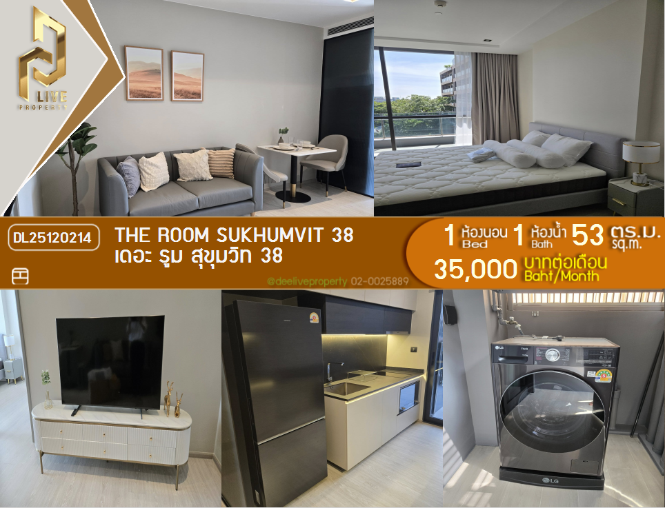 DL25120214 公寓出租，The Room Sukhumvit 38 近-，准备入住，紧急致电 0800343450 LineID @655ebbvc