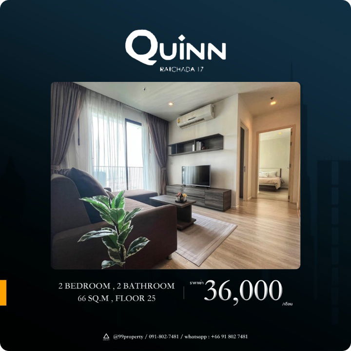 For rent 𝙌𝙪𝙞𝙣𝙣 𝙍𝙖𝙩𝙘𝙝𝙖𝙙𝙖 𝟏𝟕  Ready to move in
