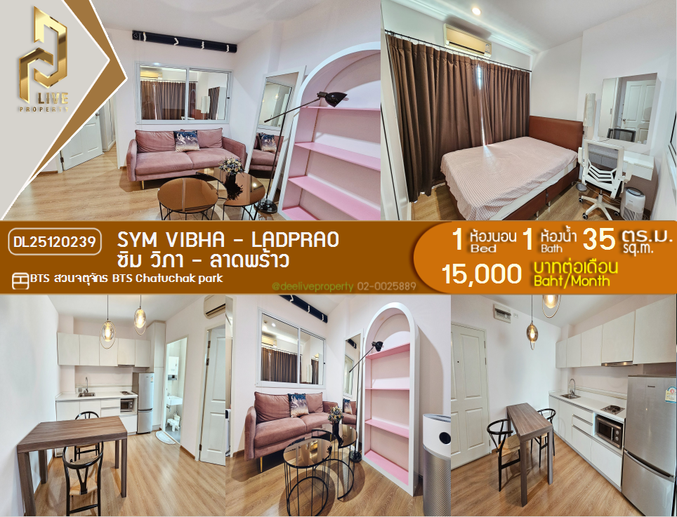 DL25120239 Condo for rent, SYM Vibha - Ladprao near BTS Chatuchak park, ready to move in, call urgently 0638692663 LineID @162cjixi