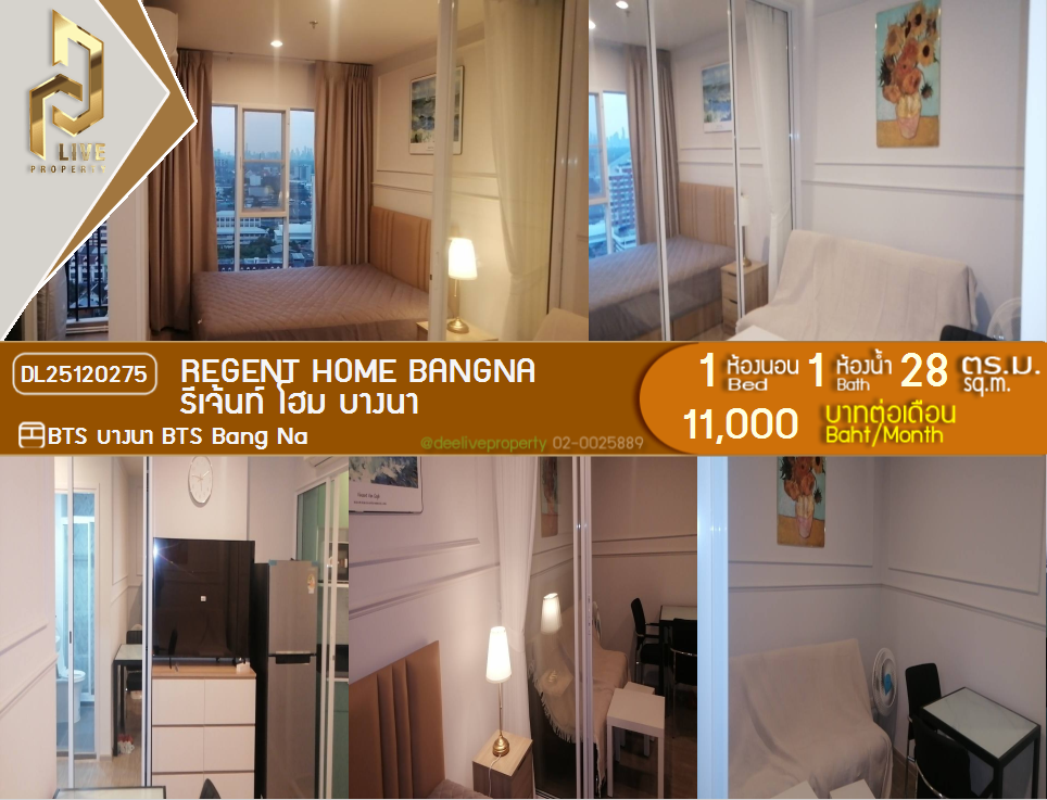 DL25120275 Condo for rent, Regent home bangna near BTS Bang Na, ready to move in, call urgently 0653619502 LineID @534wlwof