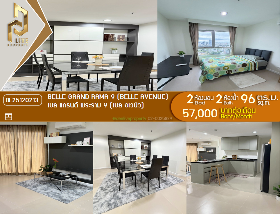 DL25120213 Condo for rent, Belle Grand Rama 9 (Belle Avenue) near MRT พระราม 9, ready to move in, call urgently 0842740999 LineID @523dslwi