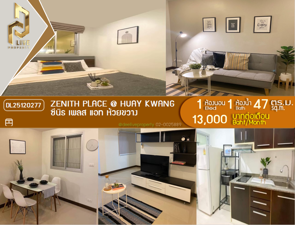 DL25120277 Condo for rent, Zenith Place @ Huay Kwang near MRT ห้วยขวาง, ready to move in, call urgently 0638692663 LineID @162cjixi