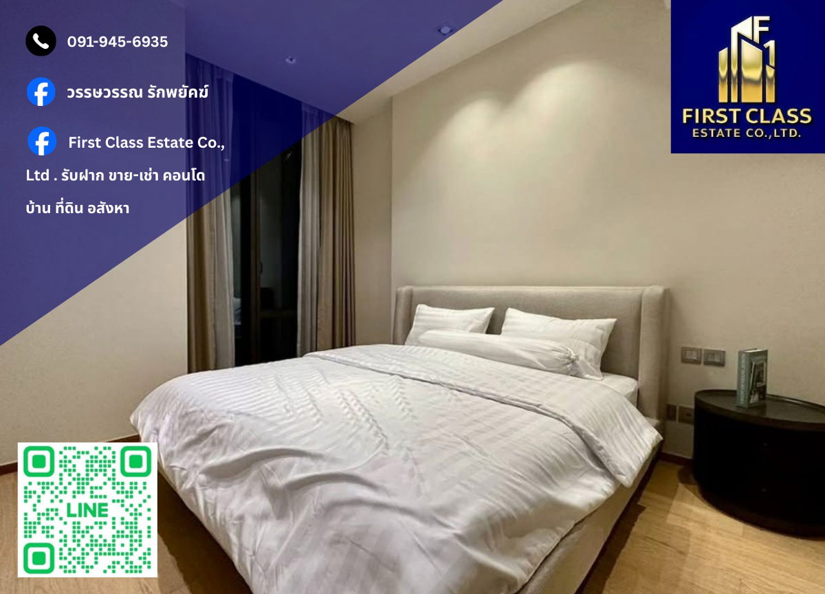 🔥 Condo For Rent - 28 Chidlom Near BTS Chidlom🔥