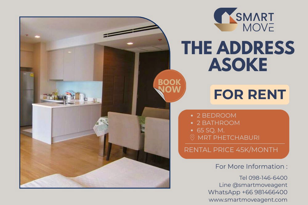 🔥 For Rent !! corner room, Good location, There is a bathtub!! 🔥 Code C20230205574....The Address Asoke, 2 bed, 2 bath, furnished, ready to move in