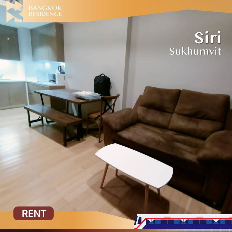 หน่วยหายาก!