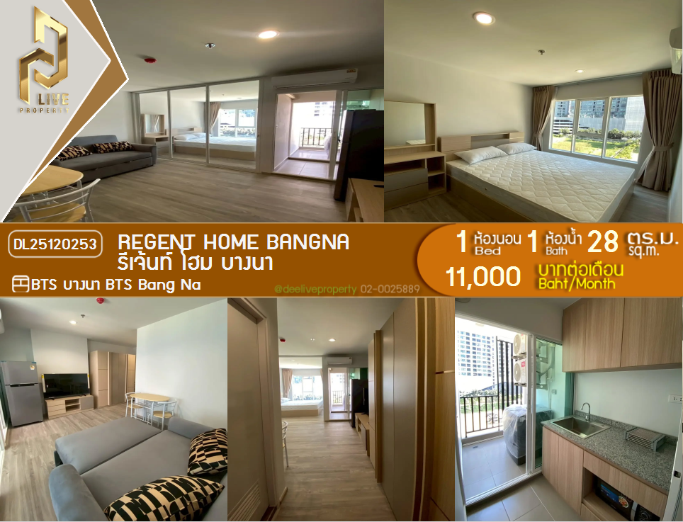 DL25120253 Condo for rent, Regent home bangna near BTS Bang Na, ready to move in, call urgently 0656133286 LineID @897iyzll