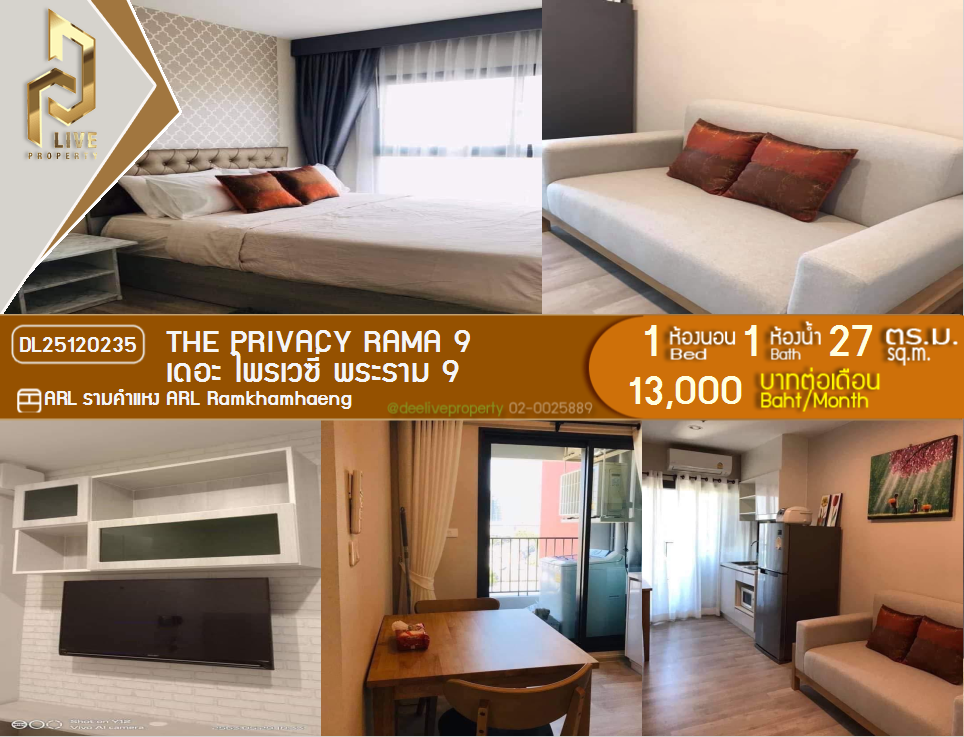 DL25120235 Condo for rent, The Privacy Rama 9 near ARL Ramkhamhaeng, ready to move in, call urgently 0653619502 LineID @534wlwof