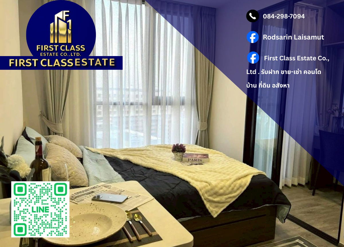 ✨ Condo For Rent THE ORIGIN LADPRAO - BANGKAPI ✨