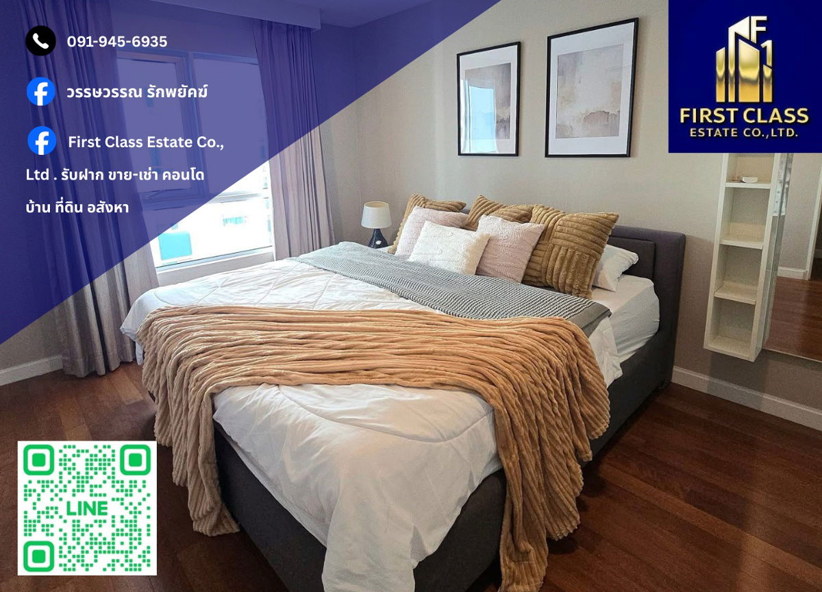 📍 For Rent - Belle Grand Rama 9 💎 There is a shuttle to the BTS !!
