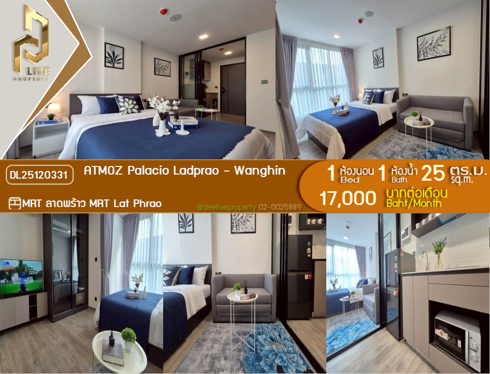 DL25120331 Condo for rent, ATMOZ Palacio Ladprao - Wanghin near MRT Lat Phrao, ready to move in, call urgently 0638692663 LineID @162cjixi
