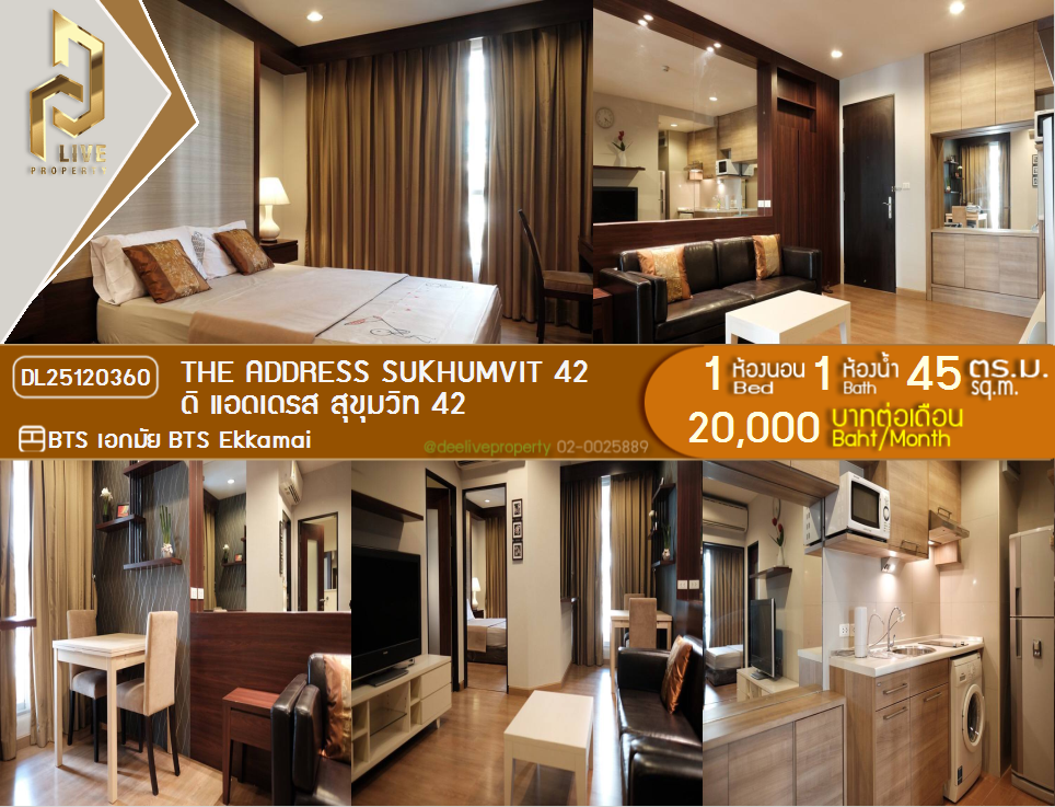 DL25120360 Condo for rent, The Address Sukhumvit 42 near BTS Ekkamai, ready to move in, call urgently 0638692663 LineID @162cjixi
