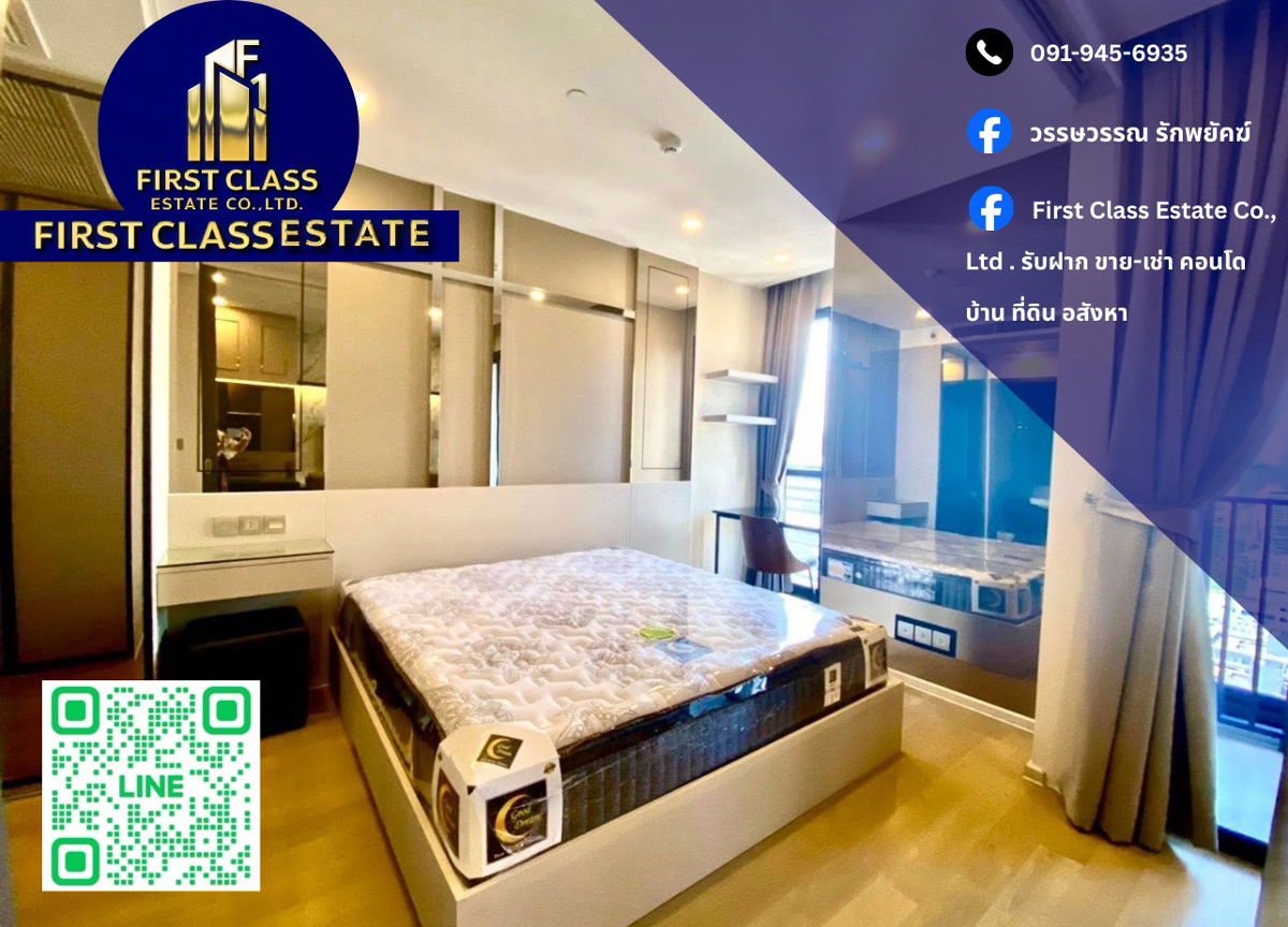 🦅🦅 ให้เช่าคอนโด Ashton Asoke 🚇 ใกล้ MRT สุขุมวิท !!