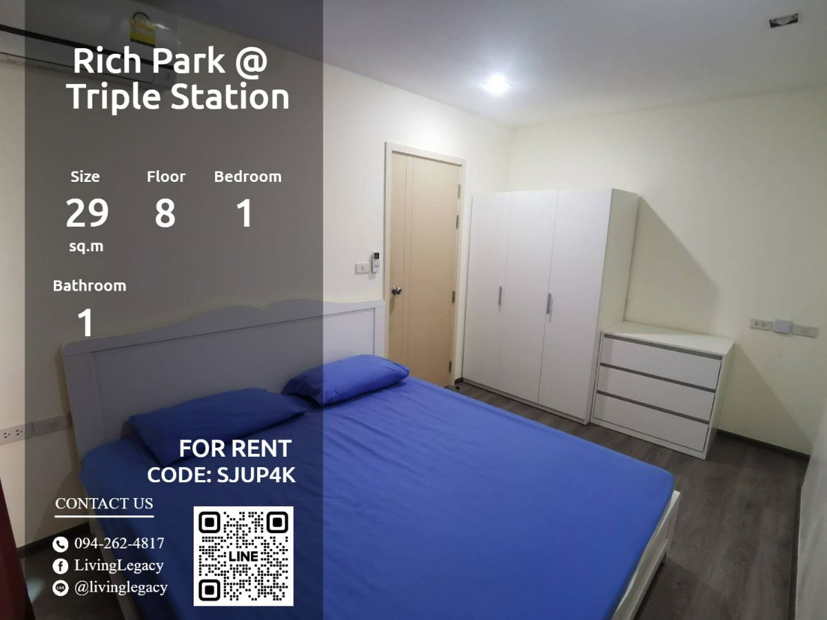 SJUP4K Condo For Rent Rich Park @ Triple Station 28.5 Sq.M. Floor 8 line id : @livinglegacy