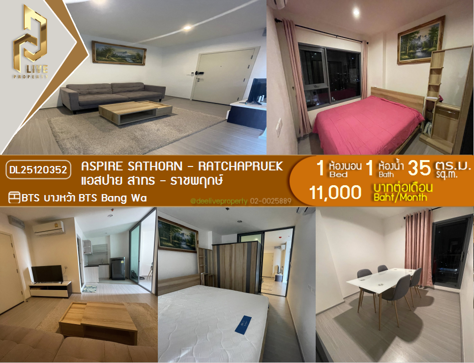 DL25120352 Condo for rent, Aspire Sathorn - Ratchapruek near BTS Bang Wa, ready to move in, call urgently 0842740999 LineID @523dslwi