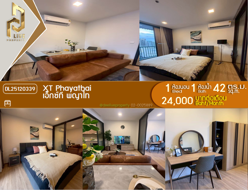 DL25120339 ให้เช่าคอนโด XT PHAYATHAI ใกล้ BTS พญาไท พร้อมเข้าอยู่ โทรด่วน 0842740999 LineID @523dslwi