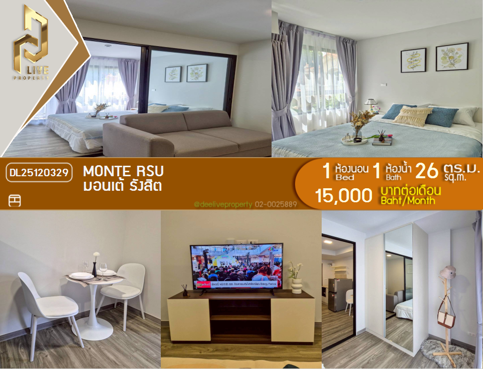 DL25120329 Condo for rent, Monte RSU near -, ready to move in, call urgently 0656133286 LineID @897iyzll