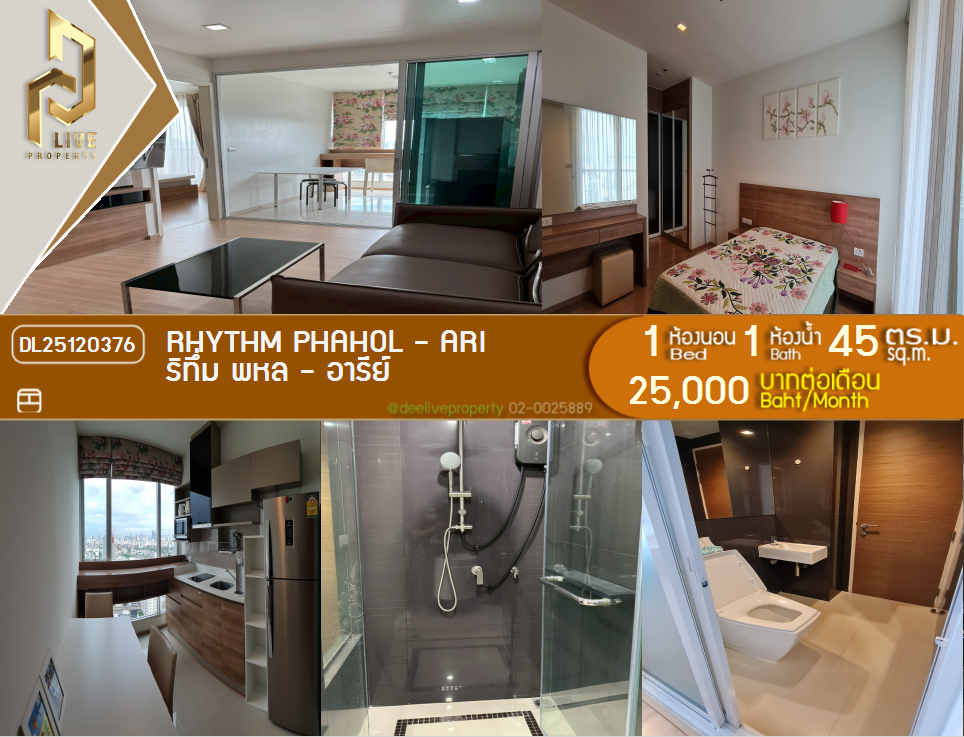 DL25120376 Condo for rent, Rhythm Phahol - Ari near BTS อารีย์, ready to move in, call urgently 0800343450 LineID @655ebbvc
