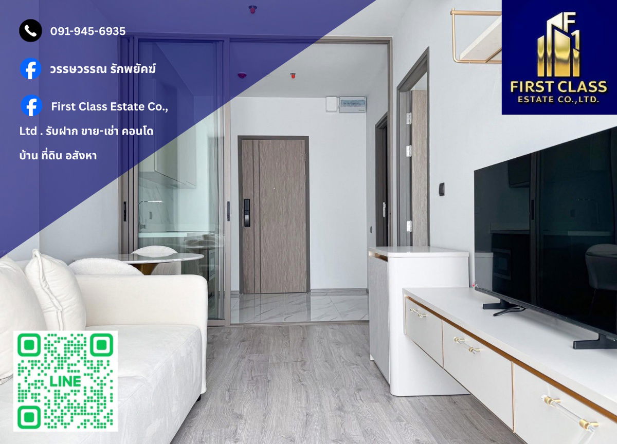 📦 Condo For Rent RHYTHM EKKAMAI ESTATE 📦