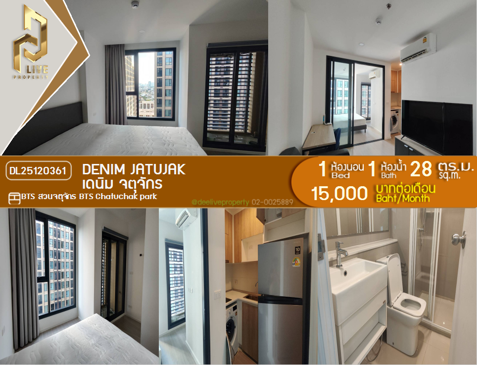 DL25120361 Condo for rent, Denim Jatujak near BTS Chatuchak park, ready to move in, call urgently 0653619502 LineID @534wlwof