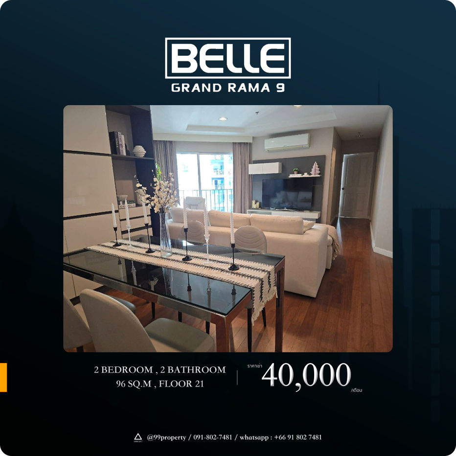 For rent Belle Rama 9 Ready to move in