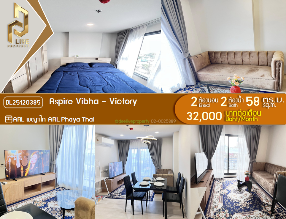 DL25120385 Condo for rent, Aspire Vibha - Victory near ARL Phaya Thai , ready to move in, call urgently 0638692663 LineID @162cjixi