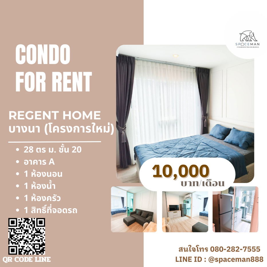 😊🚄 Condo for rent: Regent Home Bangna (New Project), ready to move in, near BTS Bangna and BITEC Bangna.