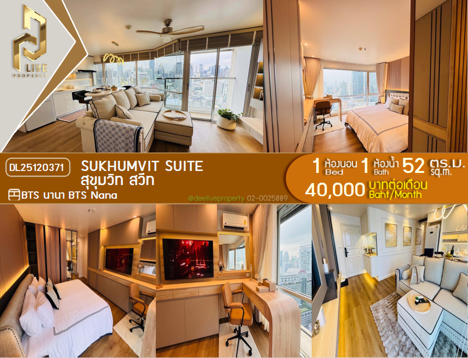 DL25120371 Condo for rent, Sukhumvit Suite near BTS Nana, ready to move in, call urgently 0842740999 LineID @523dslwi