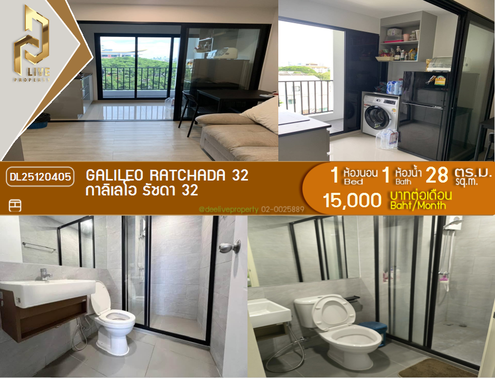 DL25120405 Condo for rent, Galileo Ratchada 32 near -, ready to move in, call urgently 0656133286 LineID @897iyzll