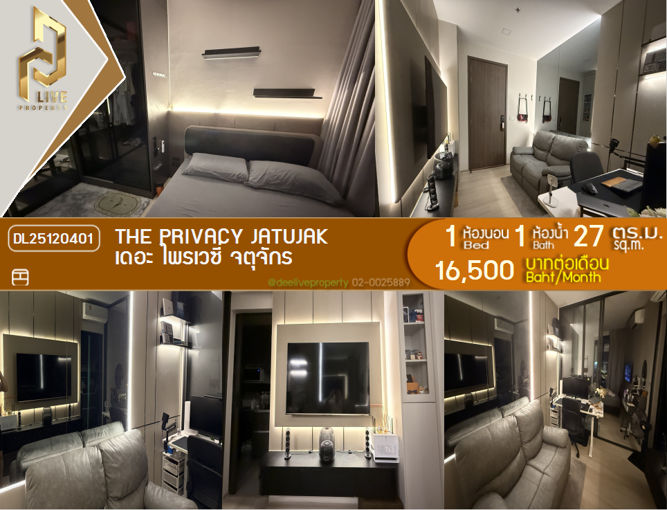 DL25120401 Condo for rent, The Privacy Jatujak near MRT พหลโยธิน, ready to move in, call urgently 0842740999 LineID @523dslwi