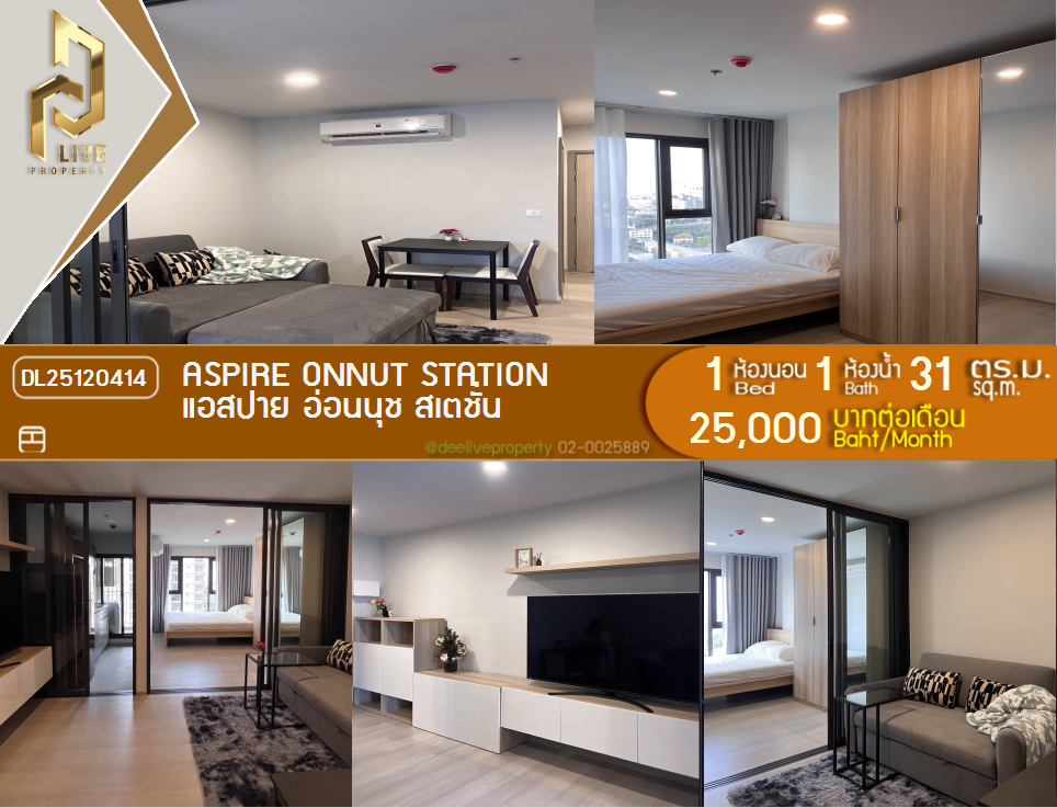 DL25120414 Condo for rent, Aspire Onnut Station near -, ready to move in, call urgently 0656133286 LineID @897iyzll