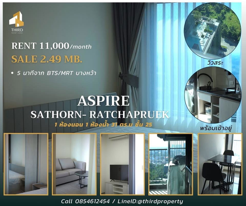 For Rent ✨𝐀𝐬𝐩𝐢𝐫𝐞 𝐒𝐚𝐭𝐡𝐨𝐫𝐧 𝐑𝐚𝐭𝐜𝐡𝐚𝐩𝐫𝐮𝐞𝐤  Fully furniture , ready to move in //Add LineID:@thirdproperty