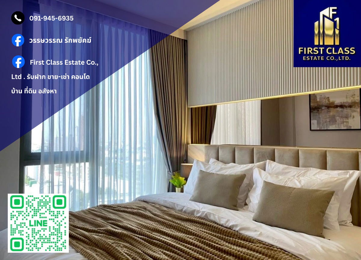 ️ 出租 ️ CLOUD Thonglor - Phetchaburi 🚝 靠近 MRT Phetchaburi