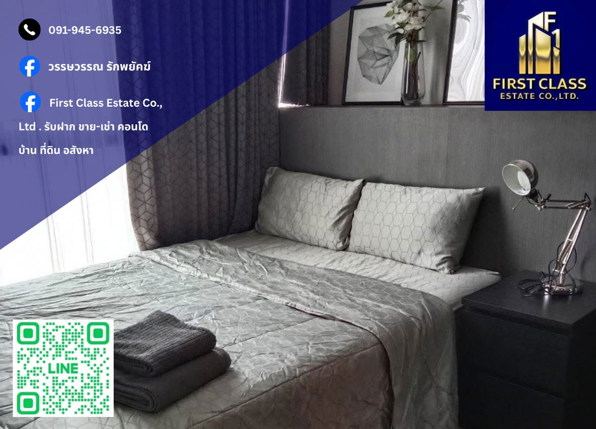 🔥 Condo For Rent - The Lumpini 24 🔥