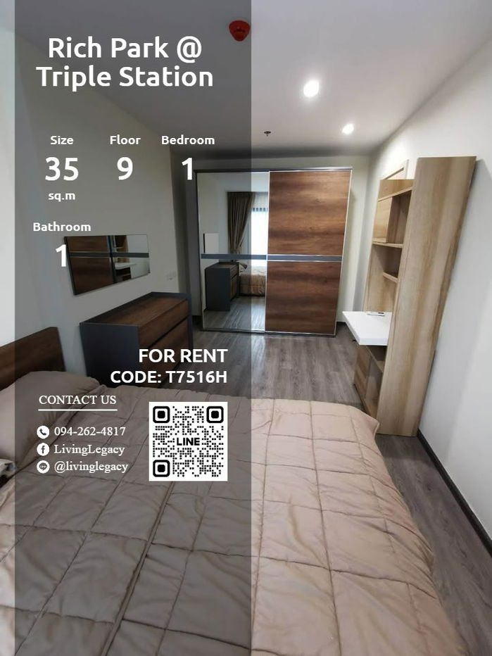 T7516H Condo For Rent Rich Park @ Triple Station 35 Sq.M. Floor 9 line id : @livinglegacy