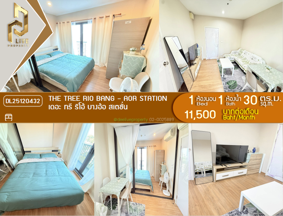 DL25120432 Condo for rent, The Tree RIO Bang - Aor Station near MRT บางอ้อ, ready to move in, call urgently 0656133286 LineID @897iyzll