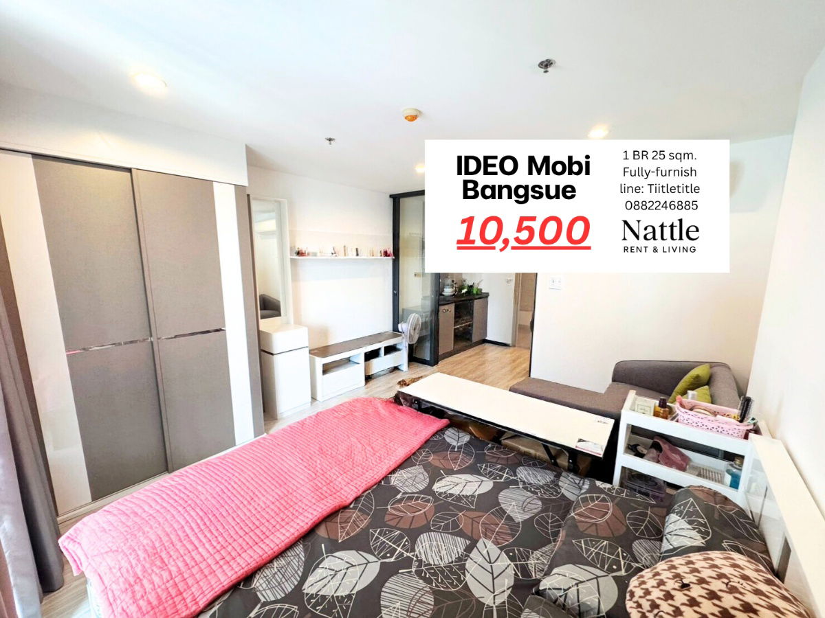 [FOR RENT] IDEO Mobi Bangsue 25sqm. Studio >>> 10,000 thb Line: Tiitletitle 0882246885