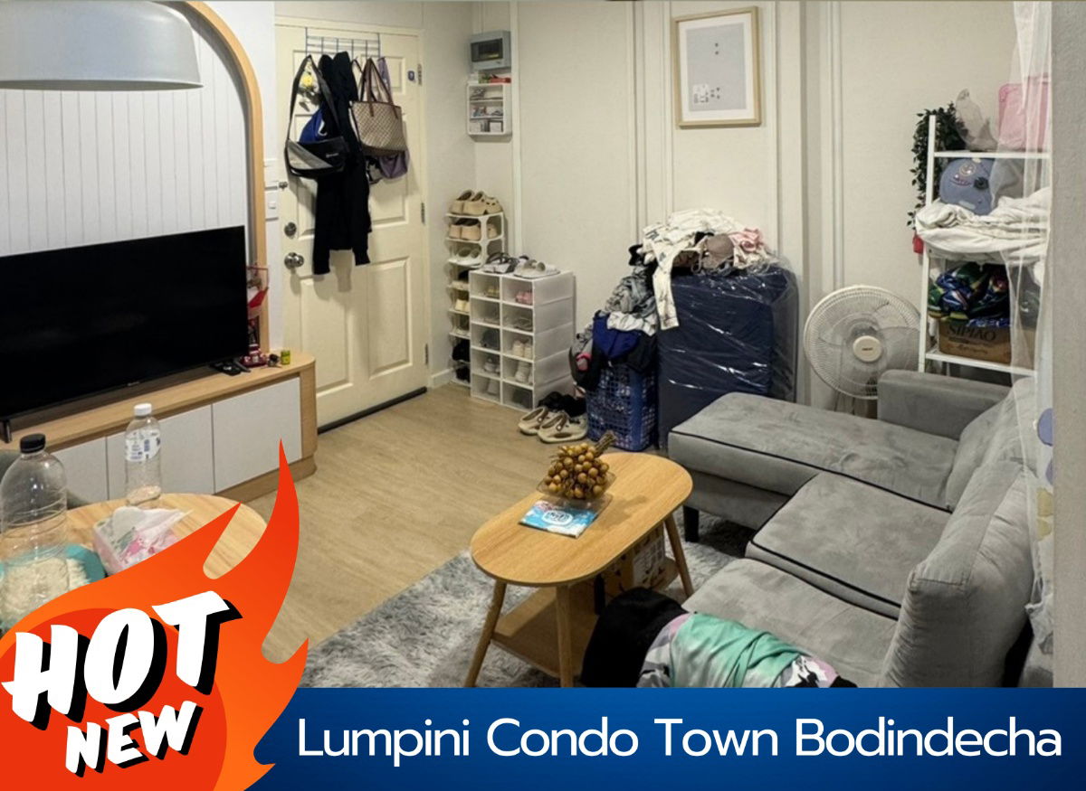 Lumpini Condo Town Bodindecha Ramkhamhaeng