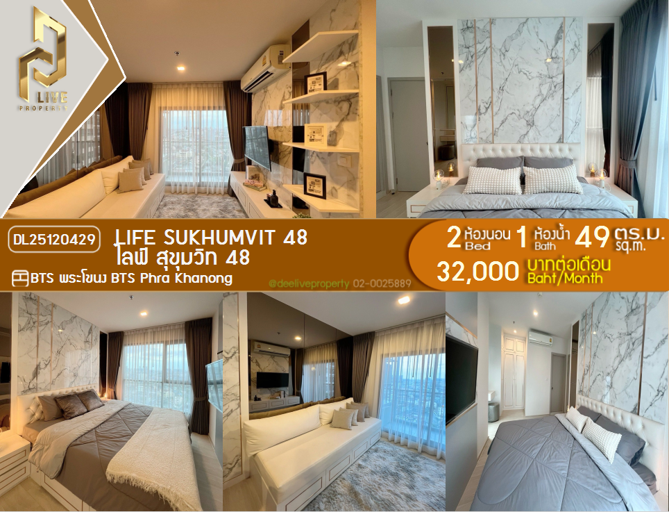 DL25120429 Condo for rent, Life Sukhumvit 48 near BTS Phra Khanong, ready to move in, call urgently 0653619502 LineID @534wlwof