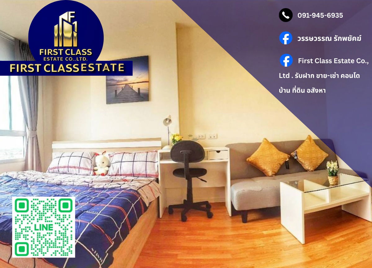 🔥 🔥 🔥 Condo For Rent Lumpini Park Phetkasem 98 🔥 🔥 🔥