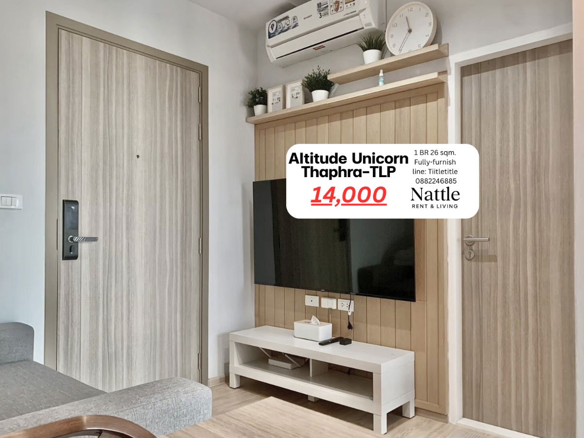 [Availble End of Jan2026] Altitude Unicorn Thaphra-Talat Phlu 25sqm. 10th Fl. Studio asking 14,000 thb >>> line: Tiitletitle 0882246885