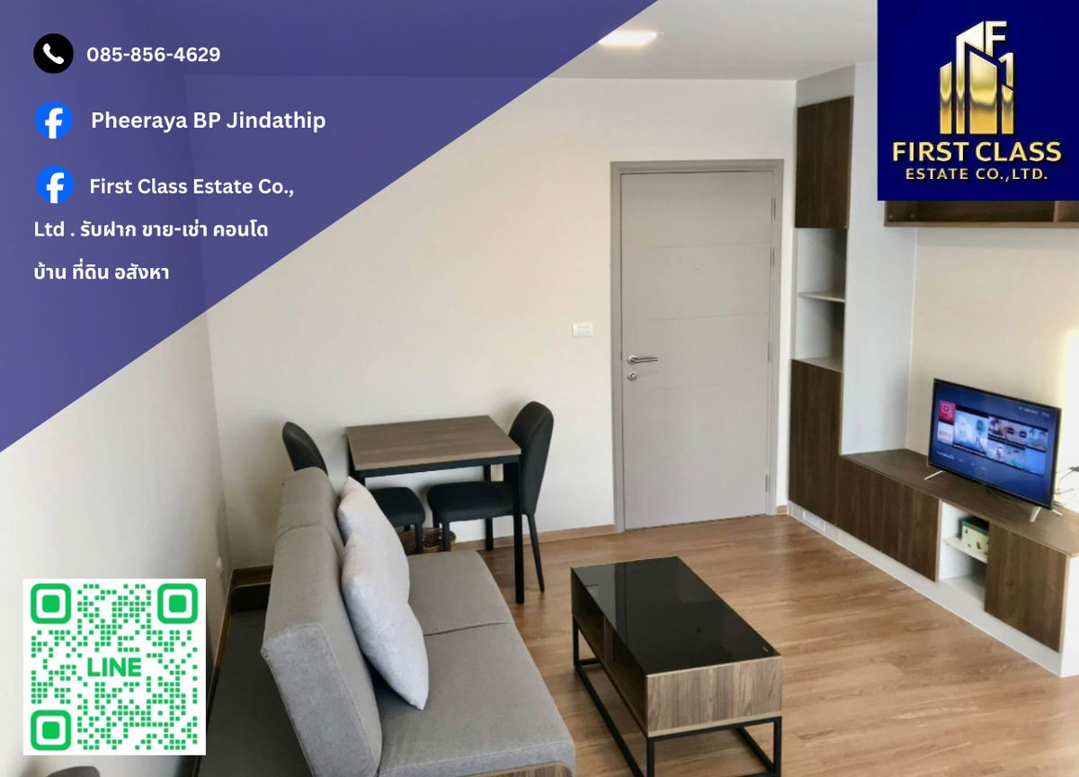 🌃 Condo For Rent - dcondo tann Charan 🌃