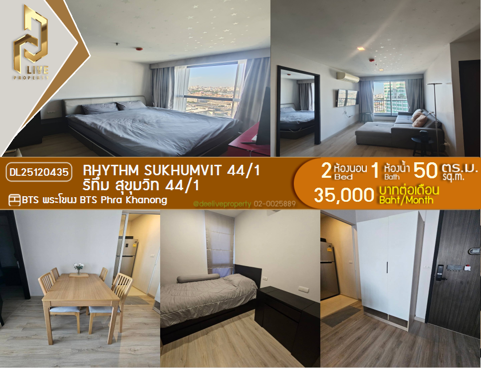 DL25120435 Condo for rent, Rhythm Sukhumvit 44/1 near BTS Phra Khanong, ready to move in, call urgently 0656133286 LineID @897iyzll