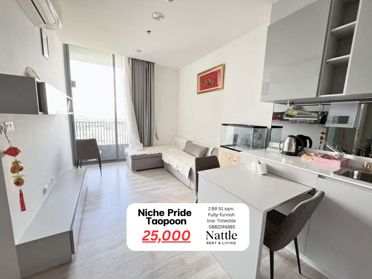 [出租] Niche Pride Taipoon 2 卧室 50 平方米 24,000 泰铢 全套家具系列：Tiitletitle 0882246885