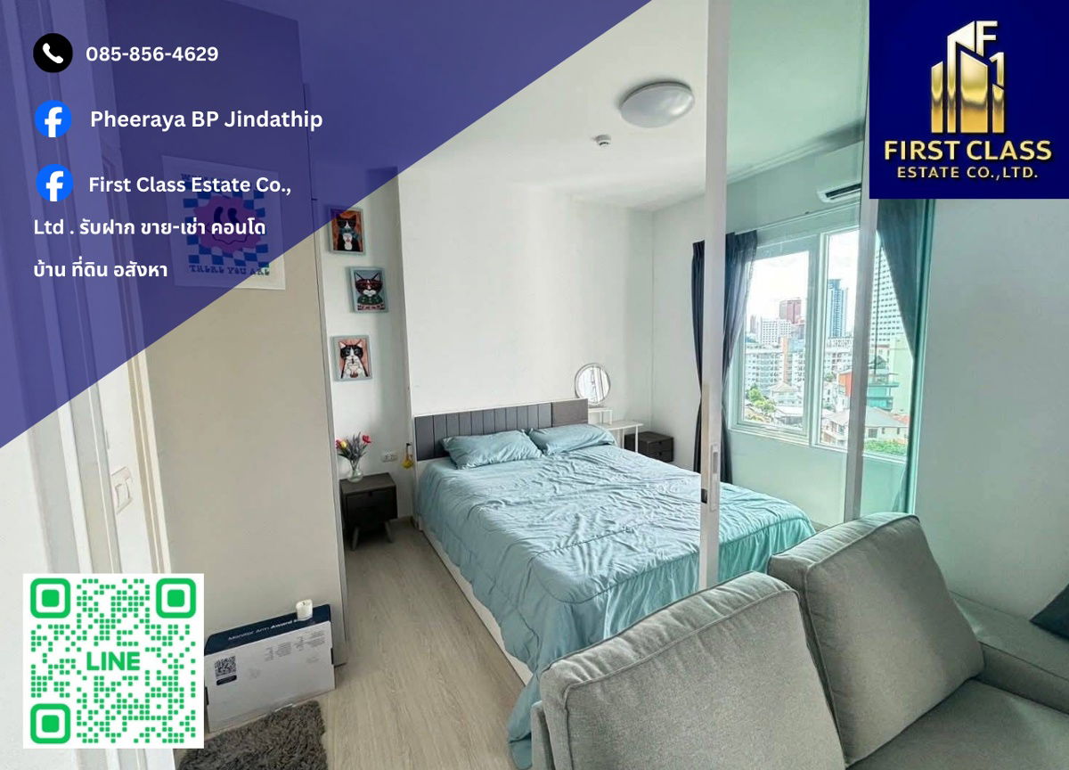 🌸 Condo For Rent Chapter One Eco 🚇 Near MRT Huaikhwang !!