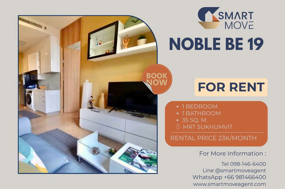 🔥 For Rent !! rare item, minimalist style!! 🔥Code C20230101536..........Noble BE 19, 1 bedroom, 1 bathroom, furnished, ready to move in 📣📣