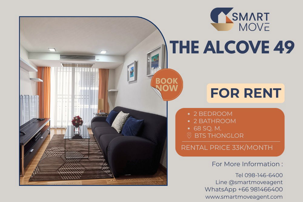 🔥 For Rent !! big size, Good location!! 🔥 Code C20240201922..........The Alcove 49, 2 bedroom, 2 bathroom, furnished, ready to move in 📣📣