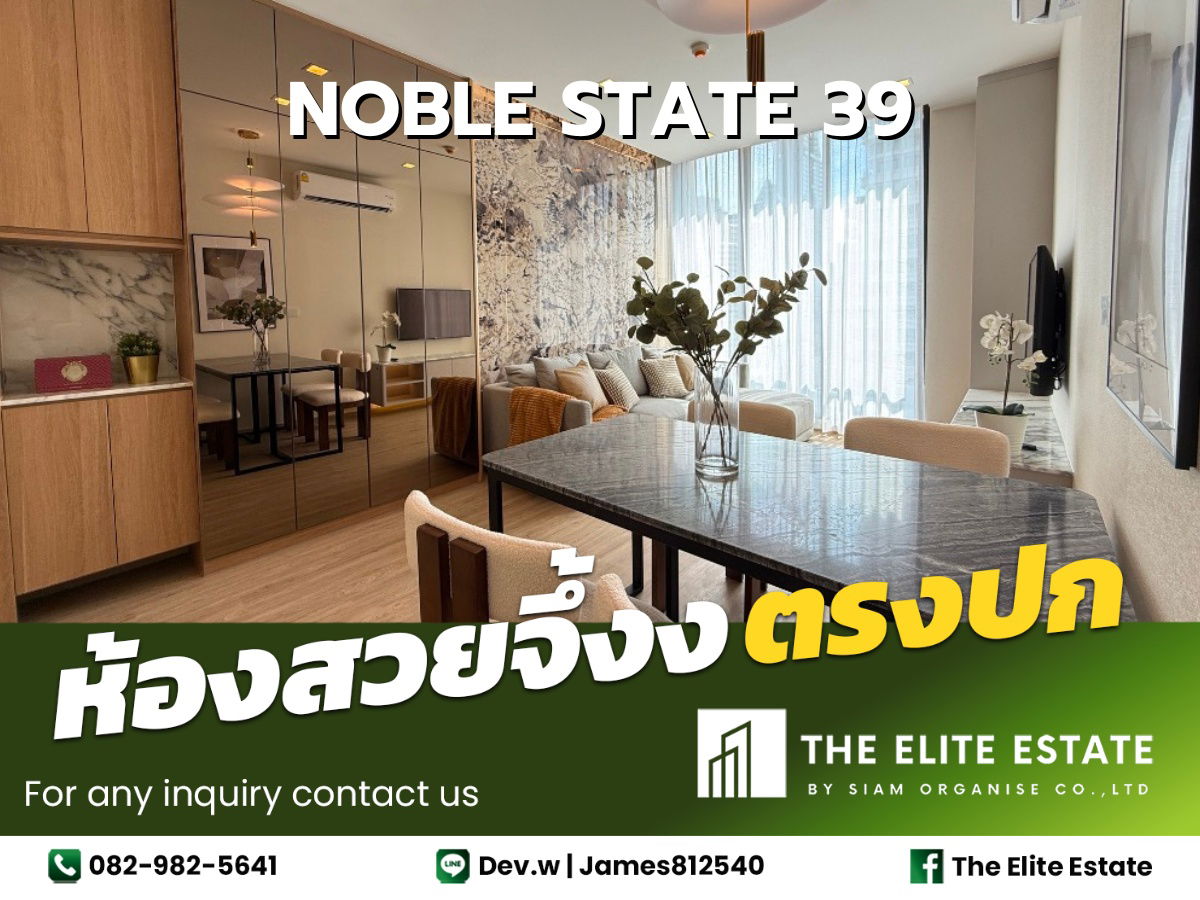 🔑✨ ข้อเสนอสุดพิเศษ – คอนโดพร้อมเฟอร์นิเจอร์ที่ Noble State 39