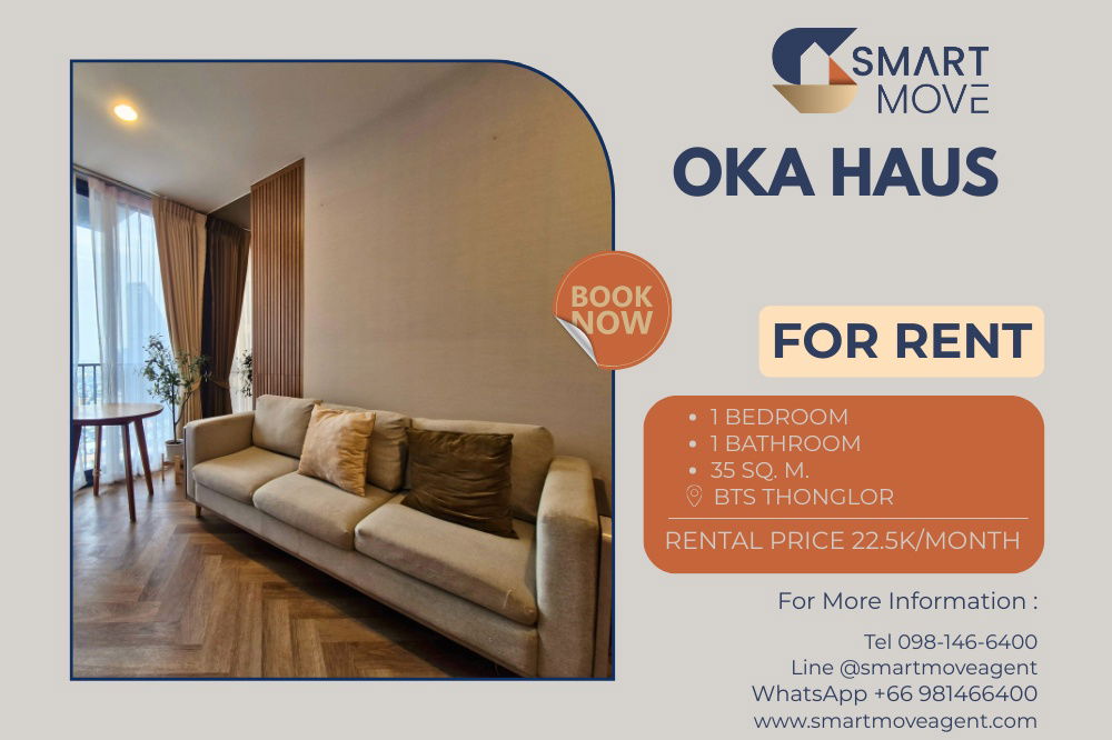 For Rent ! pool view, high floor 24+, North Facing, minimalist style! Code C20251200039......Oka Haus, 1 bed, 1 bath, furnished, ready to move in 📣📣