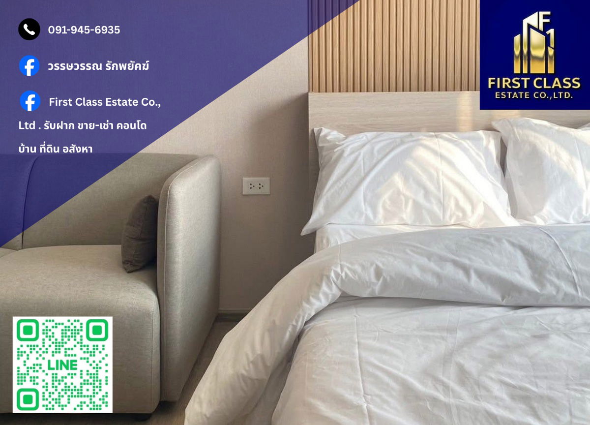 ue เดวิตส์สำหรับสายฝนใกล้ซันริริริ 🤔