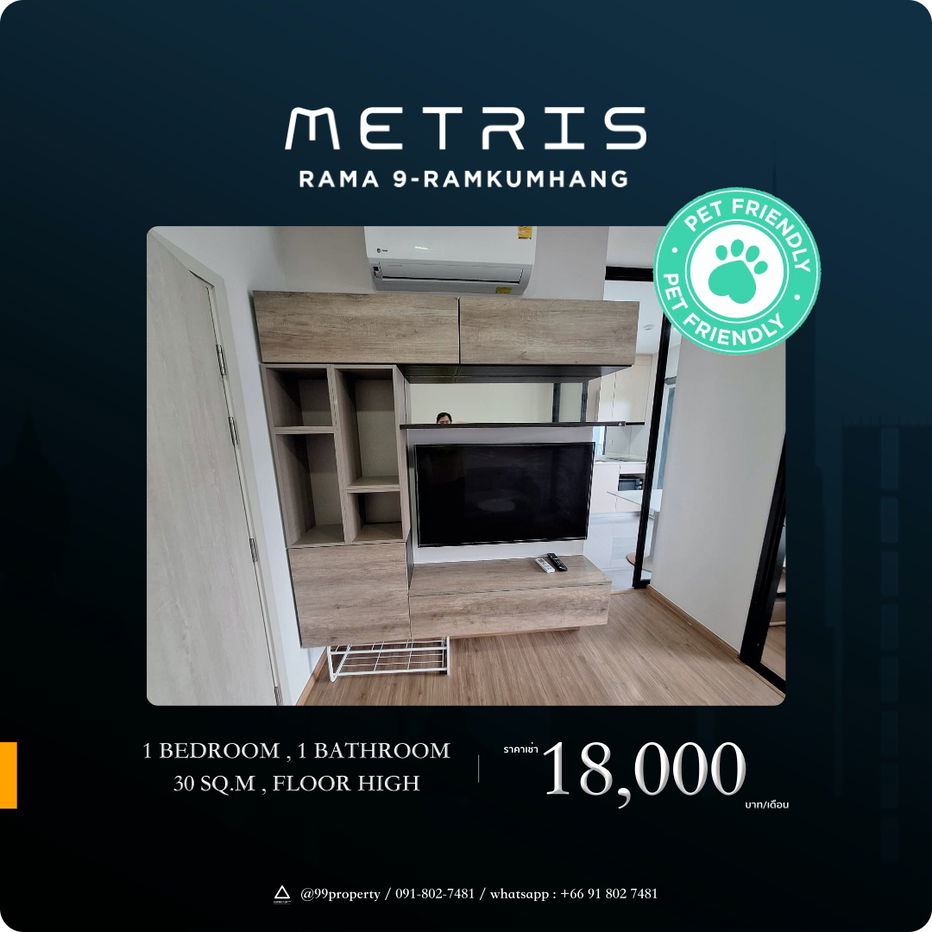 For rent 𝙈𝙚𝙩𝙧𝙞𝙨 𝙍𝙖𝙢𝙖 𝟗–𝙍𝙖𝙢𝙠𝙝𝙖𝙢𝙝𝙖𝙚𝙣𝙜 Ready to move in